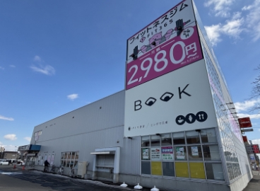 学研 ダイヤ書房教室